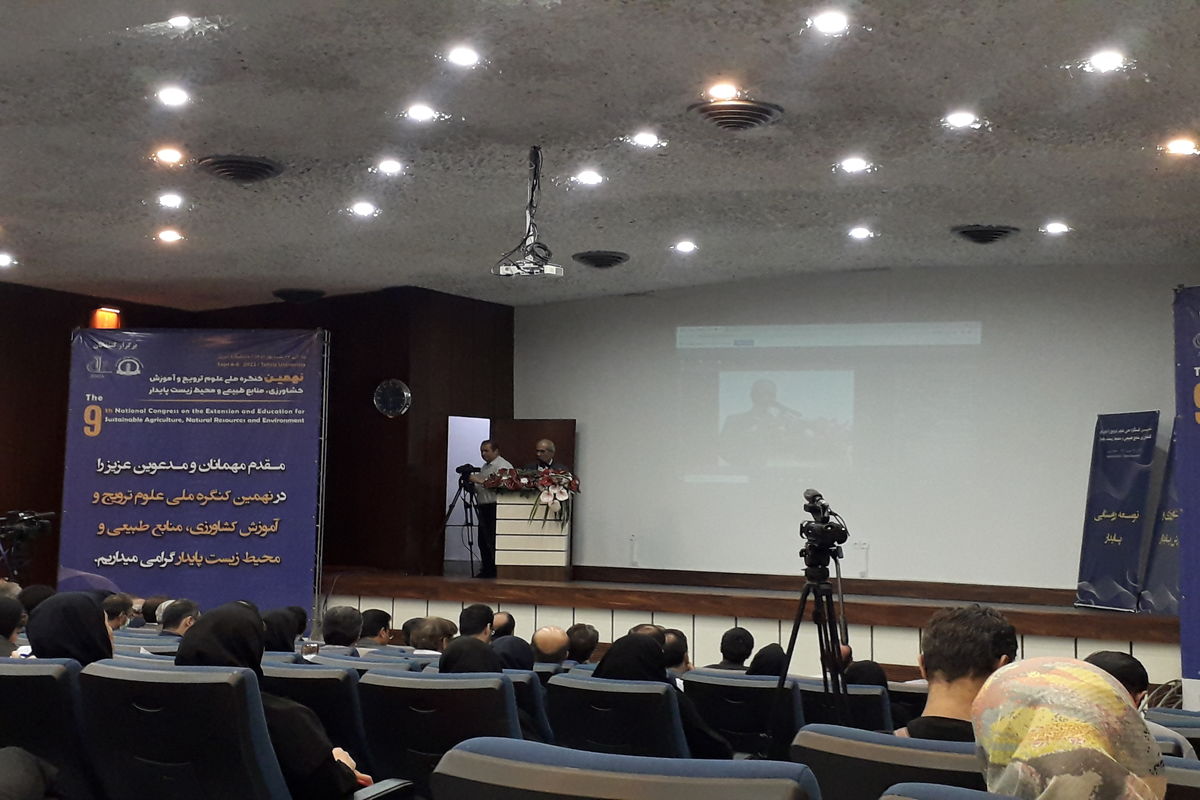 نهمین کنگره ملی ترویج و آموزش کشاورزی منابع طبیعی و محیط زیست پایدار در دانشگاه تبریز برگزار شد