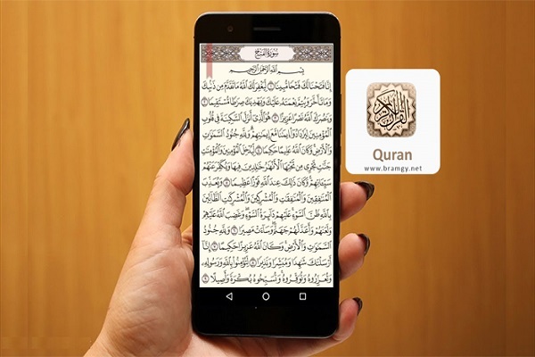 هشدار درباره انتشار نسخه‌های تحریف شده قرآن در اینترنت+ هوشیاری علمای دینی