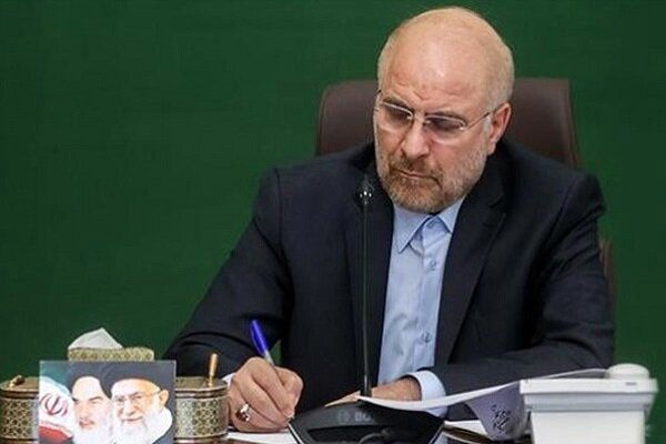 قالیباف رئیس مجلس شورای اسلامی، مجوز دولت را لغو کرد + جزئیات