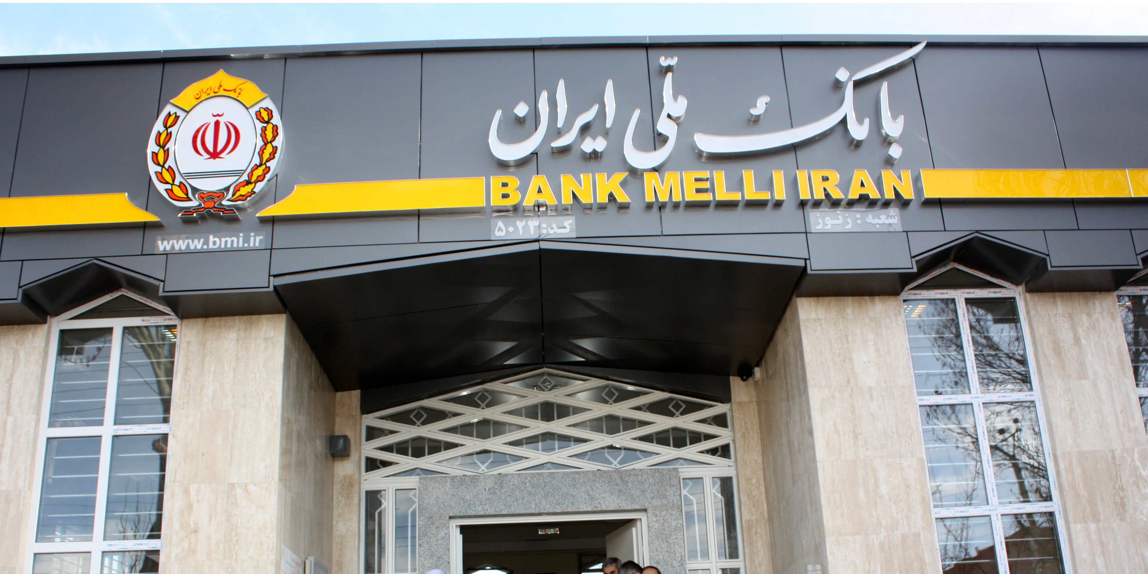 پرداخت 177 هزار وام ازدواج ،40 همت وام قرض الحسنه و 197 هزار وام کارگشایی توسط بانک ملی در سال 1401 پرداخت 177 هزار وام ازدواج ،40 همت وام قرض الحسنه و 197 هزار وام کارگشایی توسط بانک ملی در سال 1401