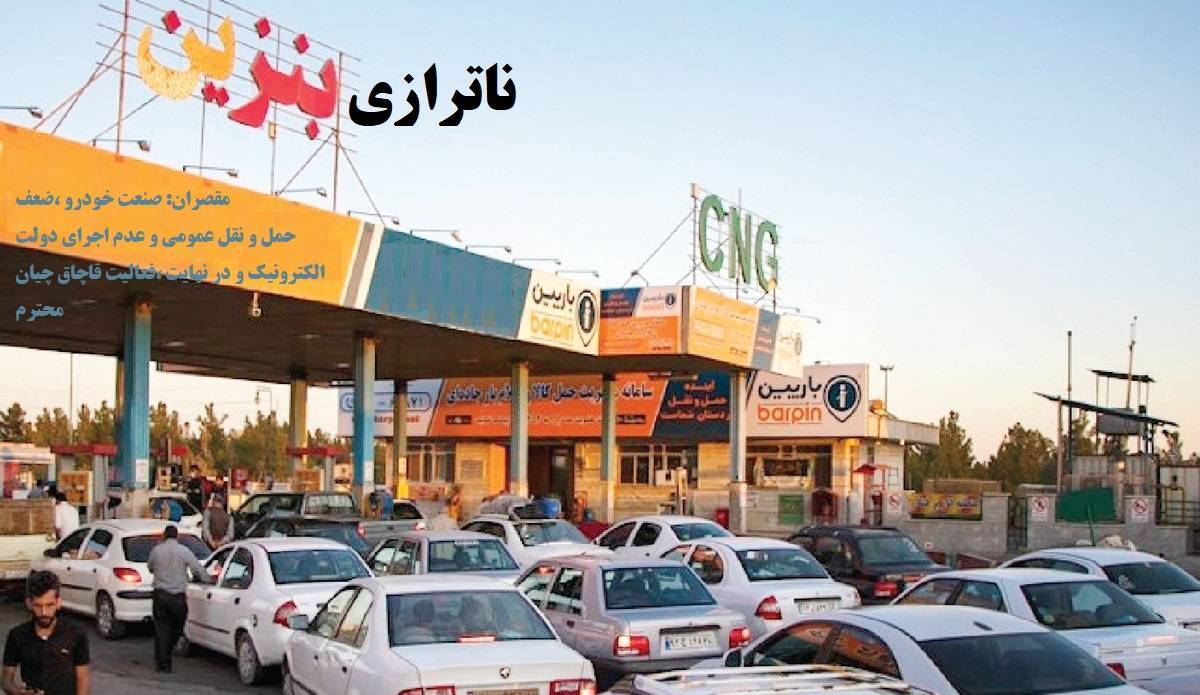 «صنعت خودرو» متهم تشدید ناترازی و واردات مصرف بالای بنزین در کشور
