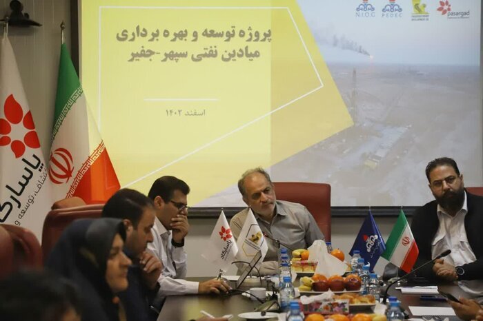 سپهر و جفیر جوان‌ترین میدان‌ نفتی ایران و داستان همت گسترش انرژی پاسارگاد