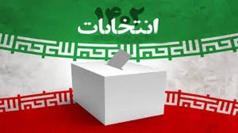 حضور انتخاباتی اصولگرایان، حداقل با ۴ لیست در تهران + تنوع دیدگاه سیاسی یا سلیقه محوری منفعت گرایانه؟!