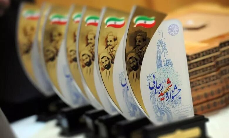 معرفی دستگاه‌های برگزیده هجدهمین جشنواره شهید رجایی سال ۱۴۰۲  + نتایج عجب شیر تو شیری است؟