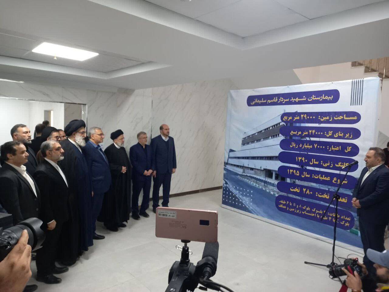 افتتاح بیمارستان شهید سیلیمانی فردیس پس از ۱۲ سال انتظار