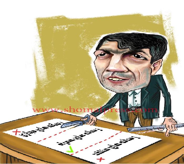 تقسیم بندی رسانه ای در مازندران