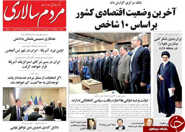 صفحه نخست روزنامه های روز یکشنبه 10خرداد 94