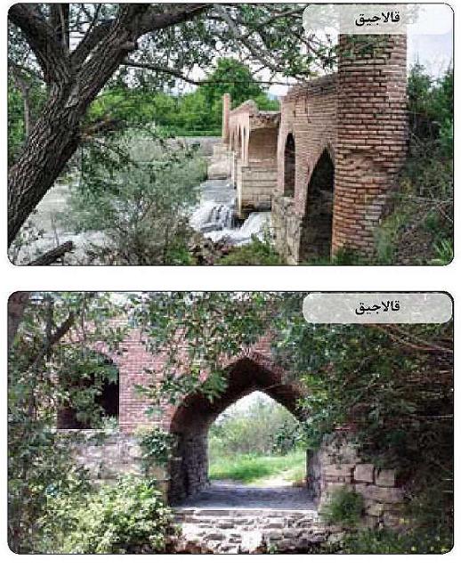 اروميه در 17 تصوير