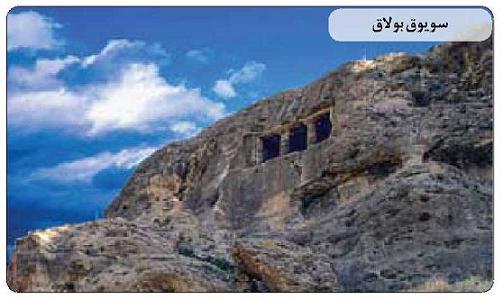اروميه در 17 تصوير