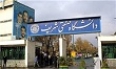 جای بدنه‌ دانشجویی در مراسم روز دانشجو خالی است؛ گویی دانشجویان مهمان رئیس‌جمهور هستند