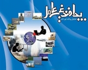 رصد تغییر ماهیت تهدیدات از عامل به غیرعامل