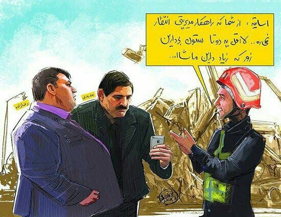 کنایه روزنامه هفت صبح به عباس جدیدی و رضازاده