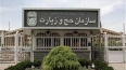 سازمان حج: هیچ زائر ایرانی در دمشق حضور ندارد