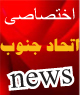 زمان ثبت نام انتخابات شوراهای شهر و روستا پایان یافت.