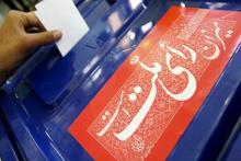لیست نهایی انتخابات شوراهای اسلامی شهر نهاوند