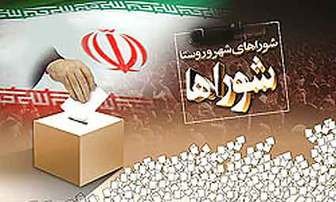آغاز بازشماری 33 صندوق دیگر انتخابات شورای شهر کرمانشاه