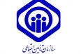 جمعیت بیمه شدگان تامین اجتماعی نهبندان ۱۴ درصد افزایش یافت