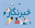 تخصیص یارانه مطبوعات ناعادلانه است
