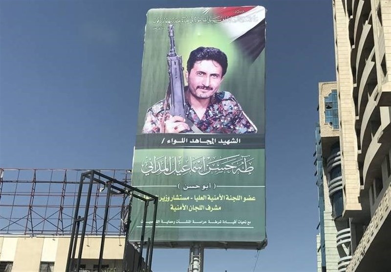 با امنیتی‌ترین شهید انقلاب یمن آشنا شوید
