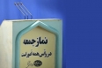جلوگیری از قتل عام مسلمانان میانمار وظیفه جهان اسلام است