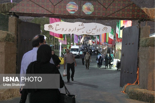 اولین جشنواره روستا در زنجان