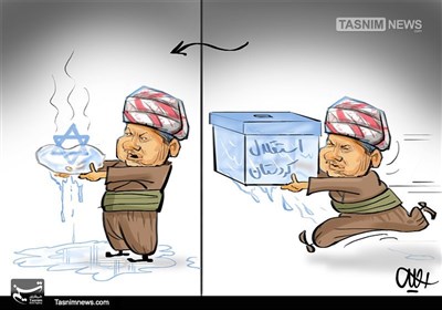 کاریکاتور/ نتیجه همه‌پرسی استقلال‌کردستان