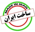 معنای حمایت از کالای ایرانی اجبار مردم به خرید آن نیست