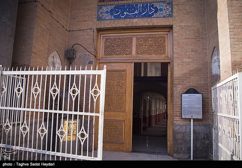 مدرسه دارالفنون