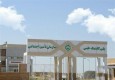 سرگردانی بیماران ایلامی بیمه تامین اجتماعی در مراکز درمانی با پرداخت هزینه آزاد