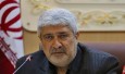 تراکنش‌های مالی مشکوک رصد شود
