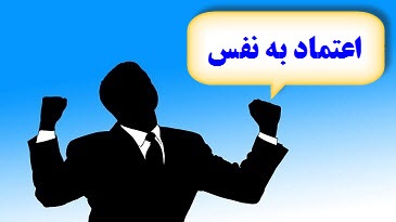 چهار نکته کلیدی برای یک ارائه موثر