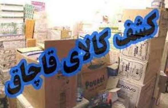 توقیف لنج حامل ۱۰۰ میلیارد ریال کالای قاچاق در بندرلنگه