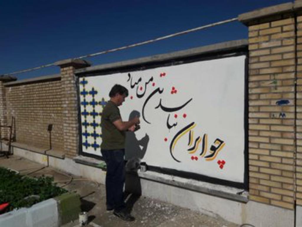 روحانی معروف فضای مجازی که مروج فرهنگ شده است