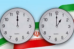 ساعت رسمی کشور یک ساعت جلو کشیده می‌شود
