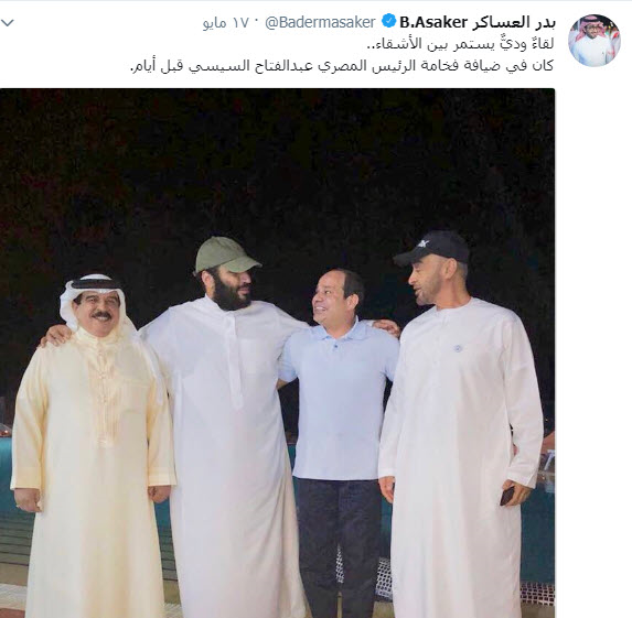 خبری جدید اما عجیب از بن‌سلمان
