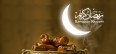 سنت‌هایی که به ماه خدا رنگ می‌دهد