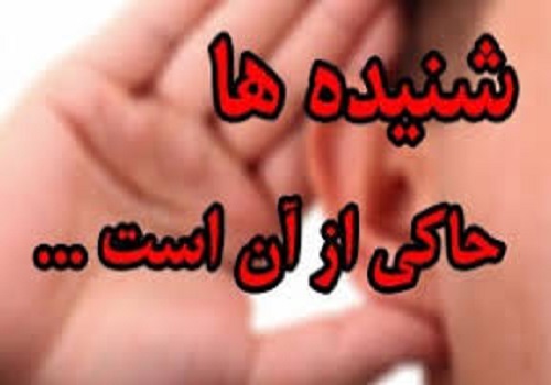 جزئیات جدید از افطاری خصوصی آقای شهردار با رسانه‌های خاص