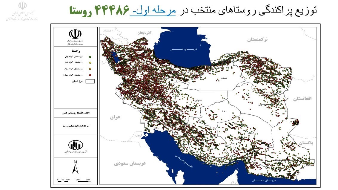 شناسایی۴۴هزار روستا برای ایجاد شغل؛ پرداخت ۳۰۰هزار تومان حقوق کارگر توسط دولت