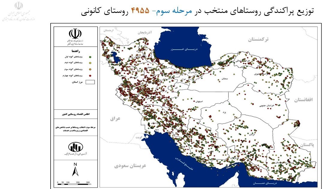 شناسایی۴۴هزار روستا برای ایجاد شغل؛ پرداخت ۳۰۰هزار تومان حقوق کارگر توسط دولت