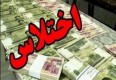 تصرف اموال و اراضی دولتی ۷ میلیارد ریالی در آذربایجان غربی کشف شد