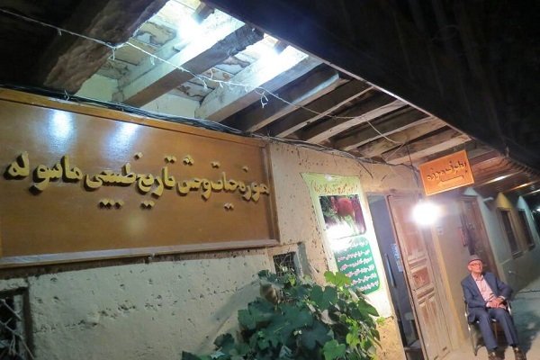آشنایی با حیات وحش گیلان در موزه ماسوله