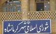 کاندیداتوری همزمان یک عضو شورای شهر برای تصدی «شهرداری» و «ریاست شورا»