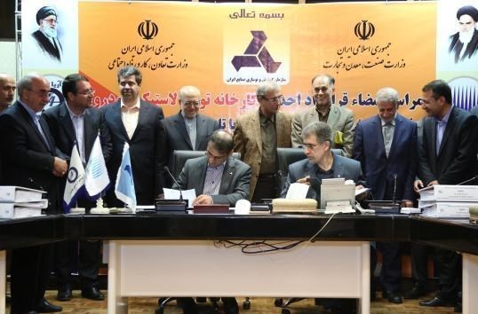 لاستیک‌هایی که هرگز برای 