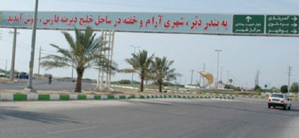 یک عضو شورا با خانواده‌اش پزشک مرکز بهداشت را کتک زدند