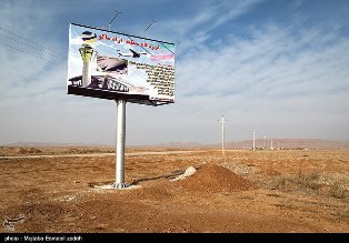 الحاق خوی به منطقه آزاد ماکو