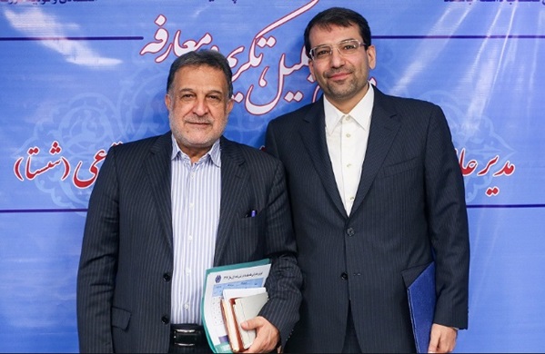 مهندس شریعتمداری: اموال تامین اجتماعی حق الناس است