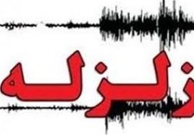 تازه ترین اخبار در خصوص زلزله 6/4 ریشتری قصر شیرین و سرپل ذهاب + تصاویر