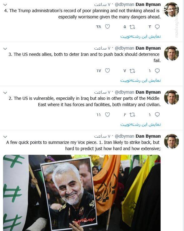 حمله به قاسم سلیمانی بازی منطقه را تغییر میدهد حمله به قاسم سلیمانی بازی منطقه را تغییر میدهد
