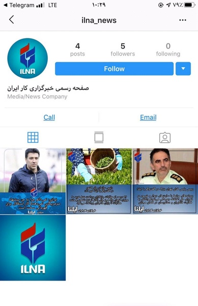 اینستاگرام صفحه رسمی ایلنا را بست