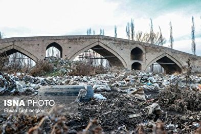 پل میربهاءالدین زنجان در محاصره زباله